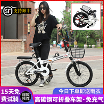 Folding bike Womens section 20 inch 22 Adult mens work Step-speed Shock Absorbing students Teenagers Pedaling