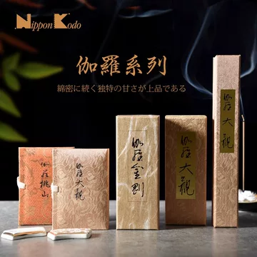 銘「般若」古伽羅伽羅聞香香木沈香香道奇南伽南沉香