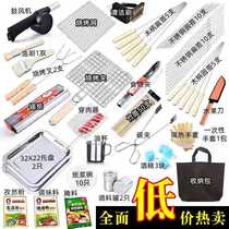 BBQ oven set barbecue supplies signature tools full package barbecue grill accessories barbecue tool set