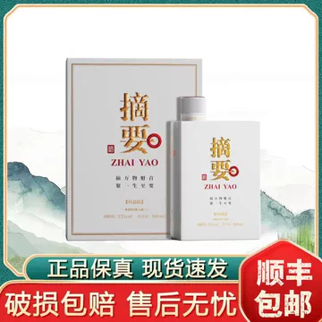 金沙摘要典藏版-金沙摘要典藏版促销价格、金沙摘要典藏版品牌- 淘宝