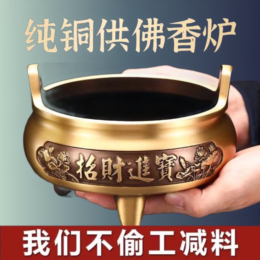 铜制观音香炉-铜制观音香炉促销价格、铜制观音香炉品牌- 淘宝