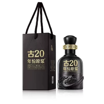 年份原浆　白酒　古20 100ml×4本セット 年份原浆 白酒 古20 100ml×4本セット 2025大阪・関西万博 中国