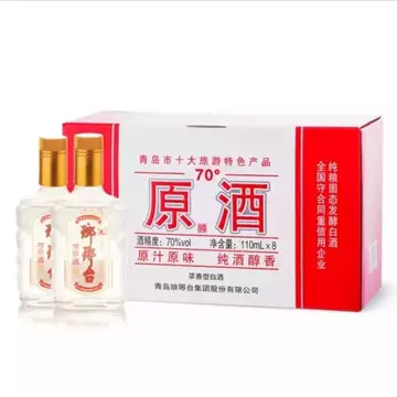 琅琊台70度白酒礼盒-琅琊台70度白酒礼盒促销价格、琅琊台70度白酒礼盒
