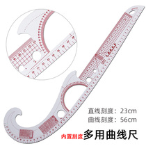 3250 multi-function curdling ruler sleeve cage ruler cog ruler garment cutting tool
