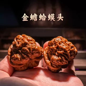 48蛤蟆头 クルミ文玩核桃 核桃文玩蛤蟆头-核桃文玩蛤蟆头促销价格、核桃文玩蛤蟆头品牌- 淘宝