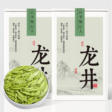 2024明前西湖龙井茶-2024明前西湖龙井茶促销价格、2024明前西湖