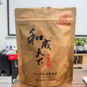 和成天下槟榔官方旗舰店-和成天下槟榔官方旗舰店促销价格、和成