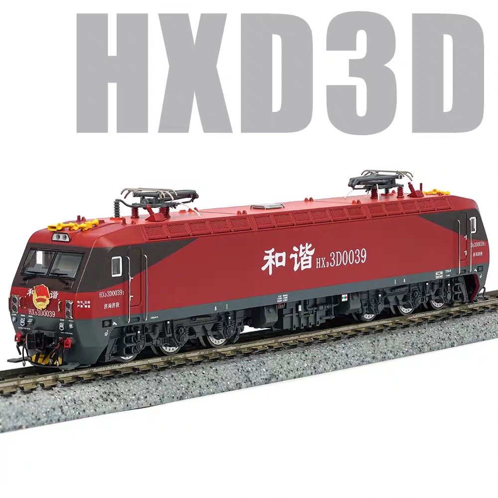 長鳴火車模型　 Nゲージ　25B客車 7005/6次 西延公司　B,C セット Amazon.co.jp: 長鳴 CHANGMING 中国高速鉄道 CR400AF 復興号 Nゲージ 1