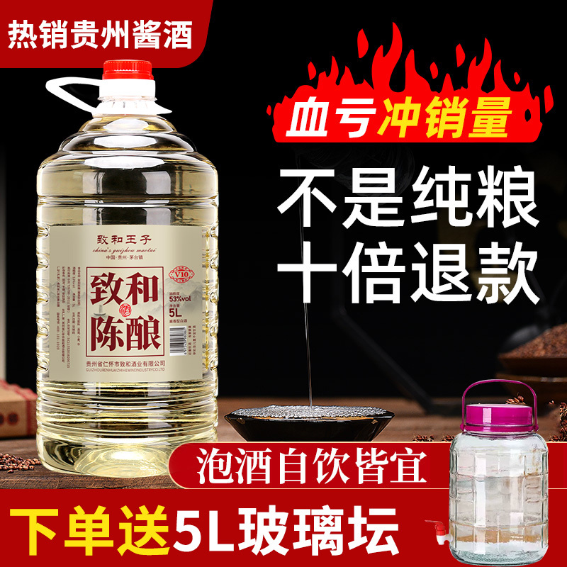 百年王茅酒53度精选和百年王茅酒53度品牌价格与图片-淘宝商品网