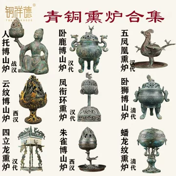 珍品旧蔵* 漢代 青銅錯金臥虎博山爐 純手工 純