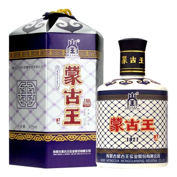 蒙古王酒52度-蒙古王酒52度促销价格、蒙古王酒52度品牌- 淘宝