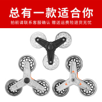 Stainless steel pa lou lun triangle lun six stairs wheel cart xiao la che trolley luggage accessories
