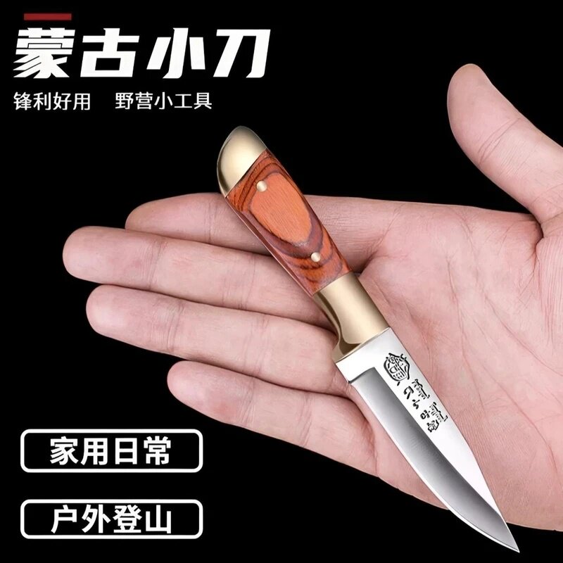 肋差刀-肋差刀促销价格、肋差刀品牌- 淘宝