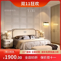 Armani AX leather bed light luxury modern minimalist bedroom big bed room villa private club luxury furniture