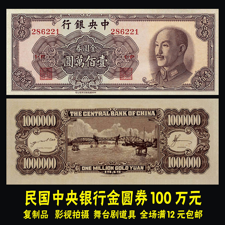 民国开国纪念币-民国开国纪念币促销价格、民国开国纪念币品牌- 淘宝
