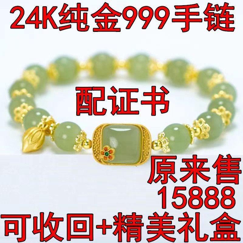 和田玉黄金糖-和田玉黄金糖促销价格、和田玉黄金糖品牌- 淘宝