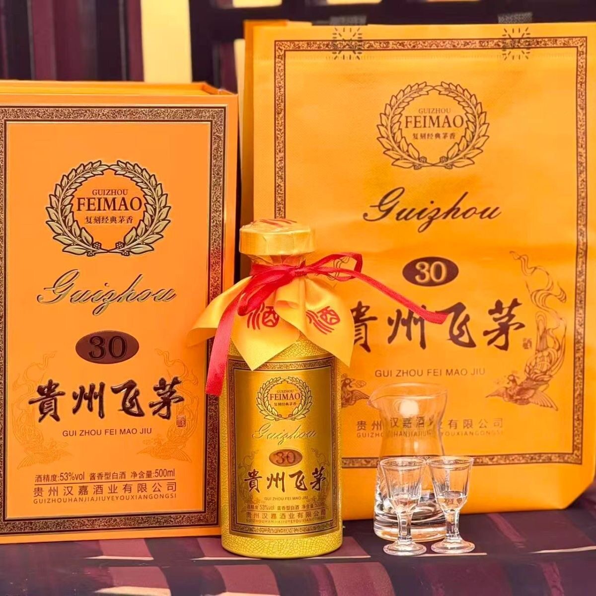 アルコール53度500ml 箱付 中国酒 15年貴州茅台酒 贵州飞茅酒酱香型53 
