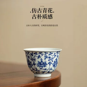 【海】古染付　清時代　豆彩　缠枝莲文茶杯　「長春」在銘　５客　骨董品 中国美術品 青花缠枝莲陶瓷茶杯-青花缠枝莲陶瓷茶杯促销价格、青花缠枝莲陶瓷茶杯