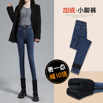 The winter 2022 new high waist slim pencil repair small foot pants in autumn and winter