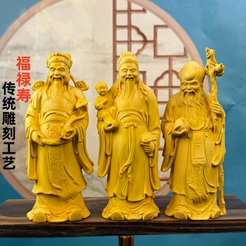 黄杨木福禄寿-黄杨木福禄寿促销价格、黄杨木福禄寿品牌- 淘宝