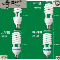 High power energy saving lamp spiral bulb 85W150W45W White Light 100W household lighting e27 screw mouth E40