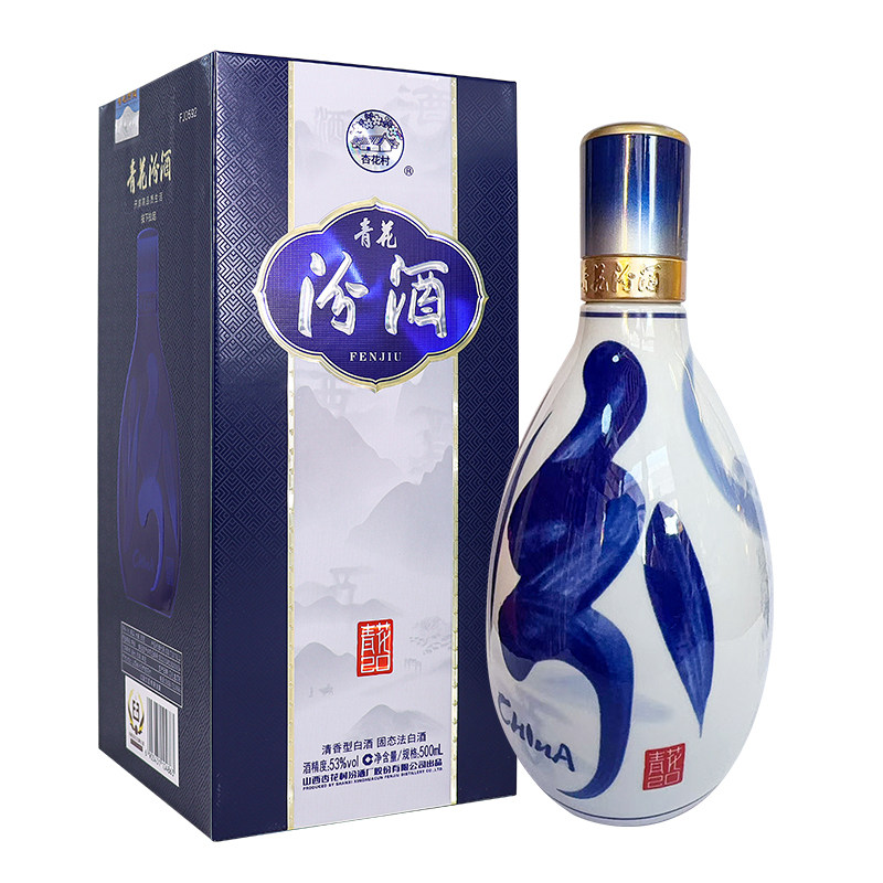 20年もの 白酒 老白汾酒 中国のお酒 高級 【公式通販】