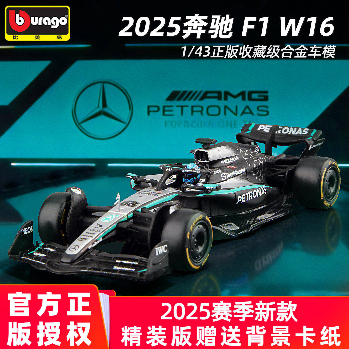 f1模型1比18-f1模型1比18促销价格、f1模型1比18品牌- 淘宝