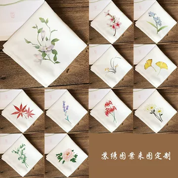 绣品手帕-绣品手帕促销价格、绣品手帕品牌- 淘宝