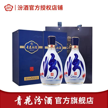 汾酒青花26白酒-汾酒青花26白酒促销价格、汾酒青花26白酒品牌- 淘宝