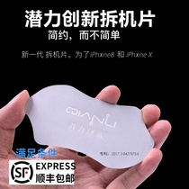 Potential Innovation Disassembly Machine Chip Disassembly Mobile Screen Super Thin Sheet Stainless Steel Wedge Disassembly Machine Apple iphone8X