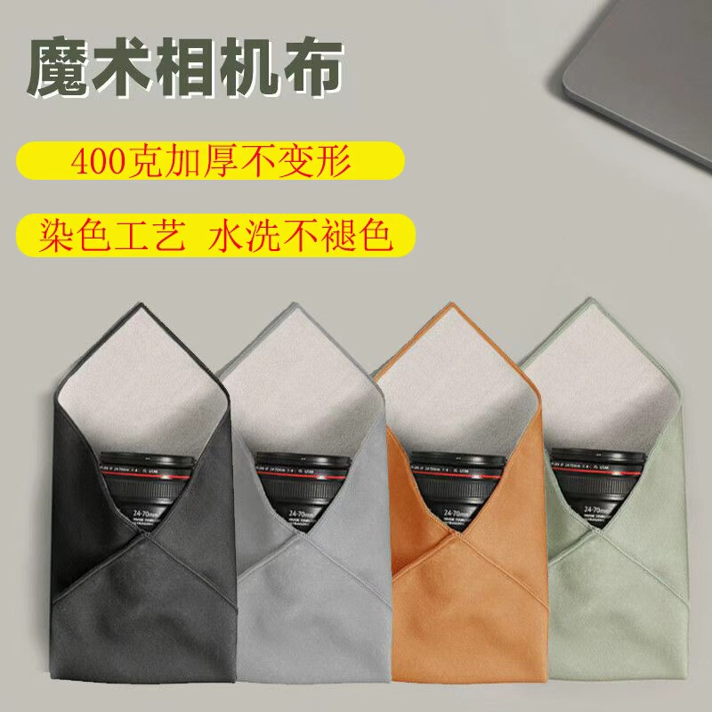 魔术布百贴布精选和魔术布百贴布品牌价格与图片-淘宝商品网