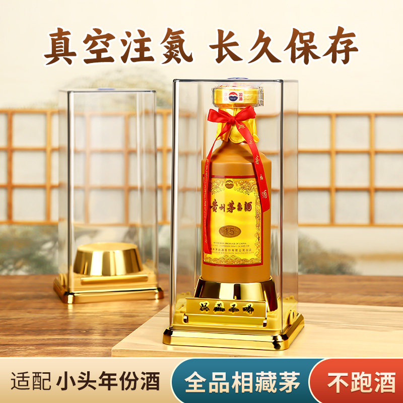 美品 茅台酒50年15年空瓶セット、空瓶4本、グラスセット 茅台15年空酒瓶-茅台15年空酒瓶促销价格、茅台15年空酒瓶品牌- 淘宝