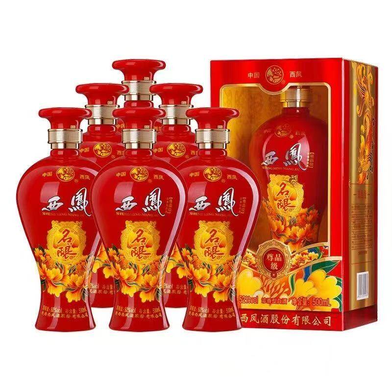 西凤酒红标高端款-西凤酒红标高端款促销价格、西凤酒红标高端款品牌- 淘宝