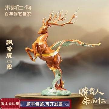 朱炳仁铜艺术摆件-朱炳仁铜艺术摆件促销价格、朱炳仁铜艺术摆件品牌- 淘宝