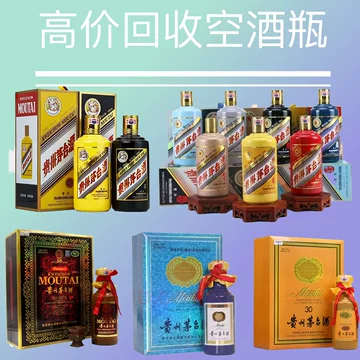 貴州茅台酒 30年【空瓶·空箱付き】 茅台30年瓶子-茅台30年瓶子促销价格、茅台30年瓶子品牌- 淘宝