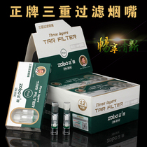 zobo genuine zb-802 disposable disposable Triple filter cigarette holder health men cigarette filter
