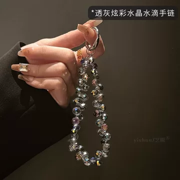 手机琥珀-手机琥珀促销价格、手机琥珀品牌- 淘宝