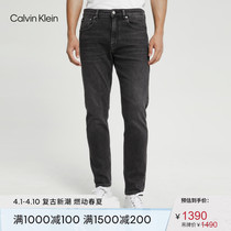 CK Jeans22 Spring new mens trendy wedge version in waist washed elastic jeans J320963