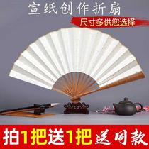Boutique 4 inch mini palm small fan pocket fan 5 handmade water mill Polygonatum odoratum 6 rice paper folding fan Su Gong fan