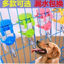 Cage Puppy not dripping Self water dispenser Kettle Drink Water Suspended Pet Drinker Infant Dog Cat Cage