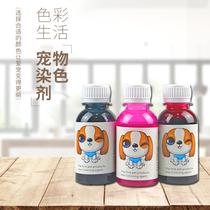 Dog Hair Dye Hair Pet Dye Dog Hair Dyeing Cream Bai Bear Bomei Dyeing Cream Color