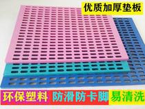 Grid Plate Cat Cage Anti-Tide Cushion Sheet Pet Dog Cage Cushion Plate Mat bin plate Plastic net thickened pooch Balcony Dog Mat large