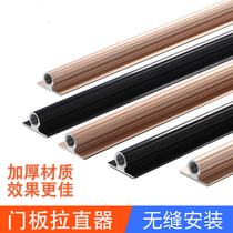 Aluminum alloy wardrobe door straightener Cabinet door slotting knife Wardrobe surface mounted lengthened anti-deformation embedded door panel straightener