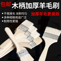 Wood handle brush Industrial paint brush dust removal cleaning brush Text play imitation pig mane wool brush size brush