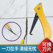 Clear Slit Hook Knife Tile tile slit cleaning special hook slit Slit Knife notched Divine Instrumental Beauty Stitcher construction tool