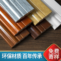 Nordic Pure Solid Wood Skirting Ground Wall Corner Line Baking Paint Living-room White Solid Footing Wire T Foot Line Wall Corner Line