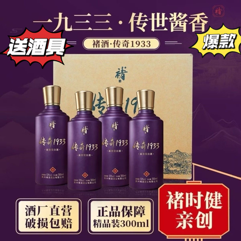 褚时健酒精选和褚时健酒品牌价格与图片-淘宝商品网