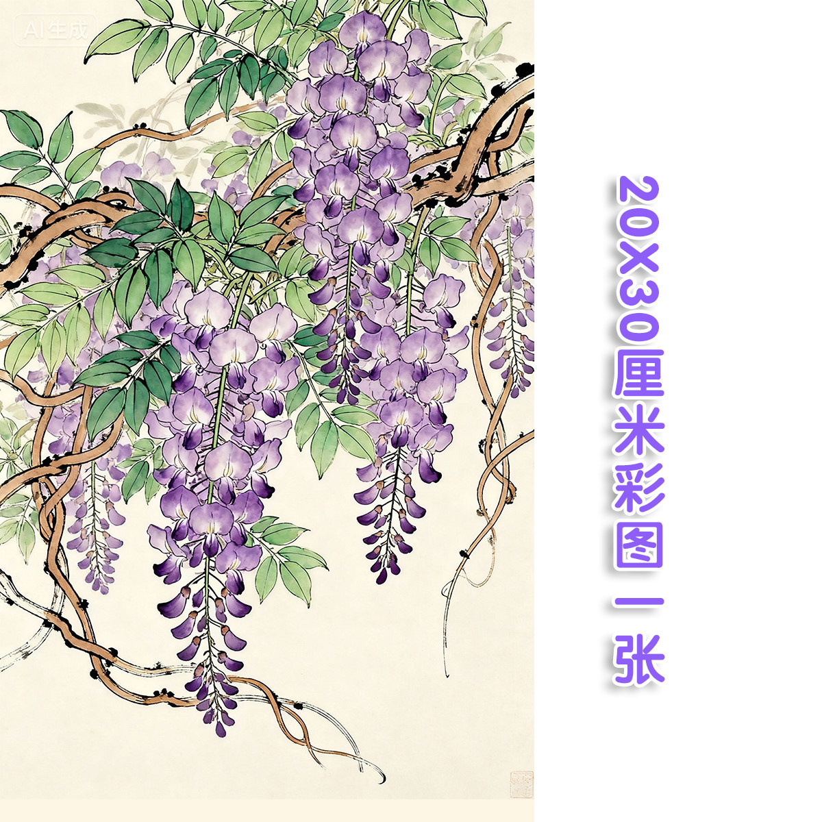 紫藤花线稿-紫藤花线稿促销价格、紫藤花线稿品牌- 淘宝