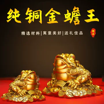 黄铜蟾-黄铜蟾促销价格、黄铜蟾品牌- 淘宝