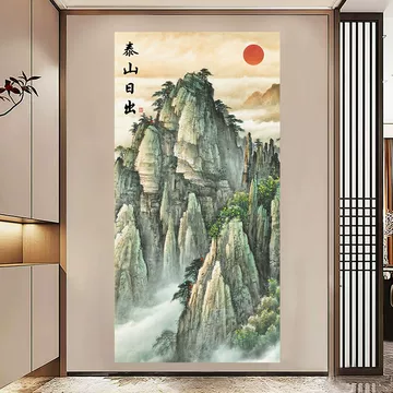 泰山日出挂画-泰山日出挂画促销价格、泰山日出挂画品牌- 淘宝